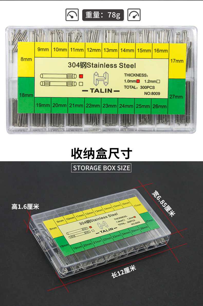 300Pcs Stainless Steel Bar Lin - đánh giá và giá Replacement Watch Bracelet